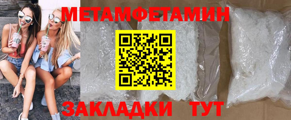 Amphetamine Розовый Аксай