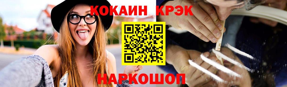 Cocaine Колумбийский Аксай
