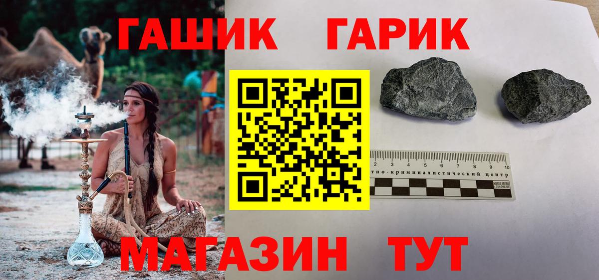 ГАШИШ  Вход с VPN  Гашиш ice o lator  Аксай  ГАШ хэш 