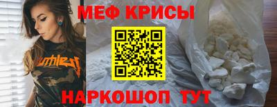 2c-b Ликино-Дулёво