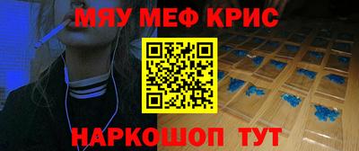 2c-b Ликино-Дулёво