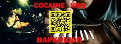 2c-b Ликино-Дулёво