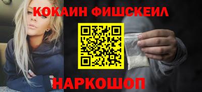 2c-b Ликино-Дулёво