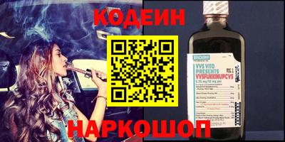 2c-b Ликино-Дулёво