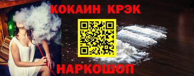 ALPHA-PVP Ливны