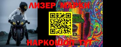 2c-b Ликино-Дулёво
