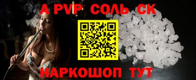 2c-b Ликино-Дулёво