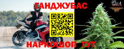 2c-b Ликино-Дулёво