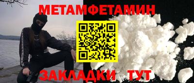 2c-b Ликино-Дулёво