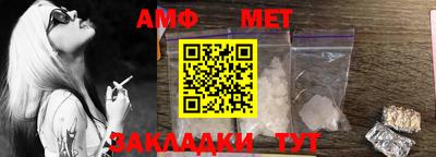 ALPHA-PVP Ливны