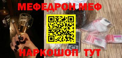 2c-b Ликино-Дулёво