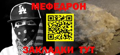 ALPHA-PVP Ливны