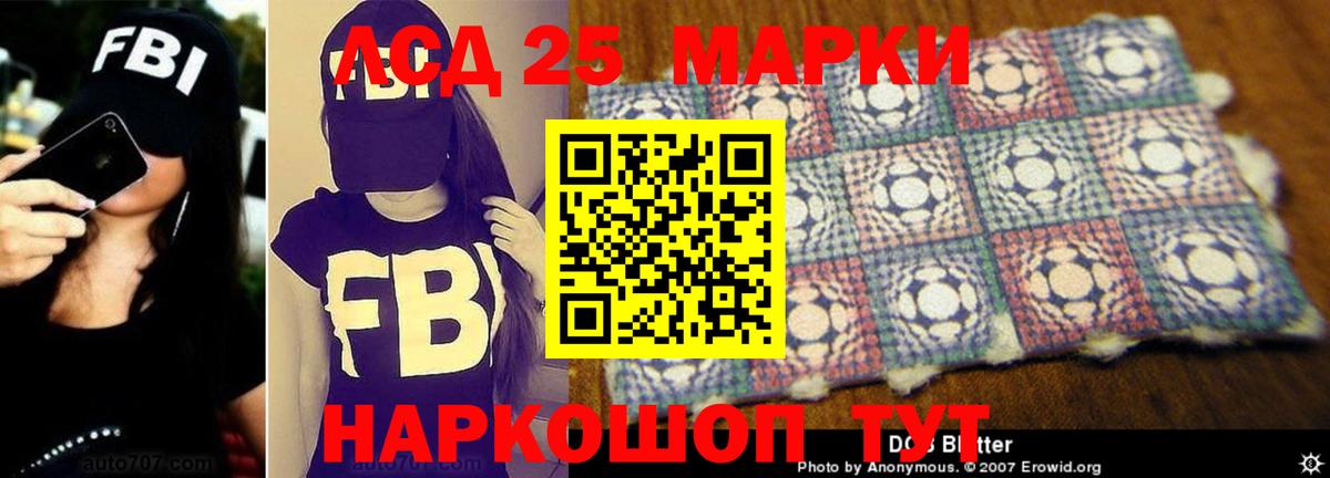 Аксай  Лсд 25 экстази ecstasy  Вход с VPN  LSD-25 экстази ecstasy 