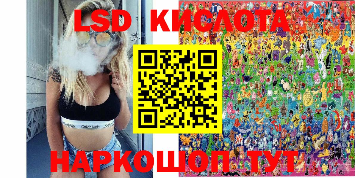 Аксай  Наркотические марки 1500мкг  Вход с VPN 