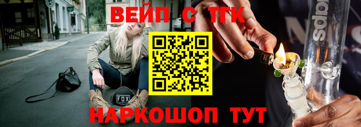 Дистиллят ТГК жижа Аксай