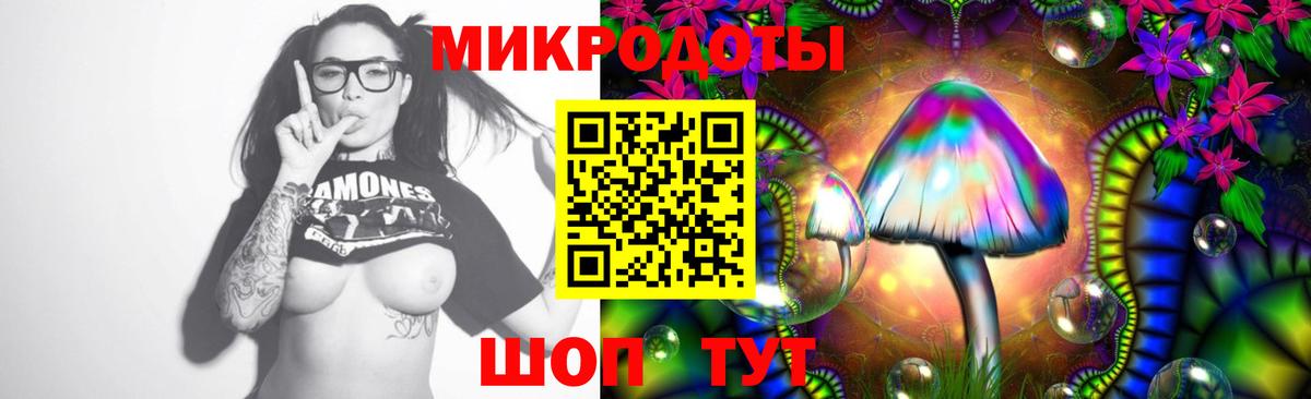 Аксай  Галлюциногенные грибы MAGIC MUSHROOMS  Вход с VPN 